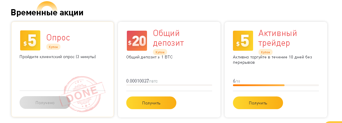 бит 22.PNG