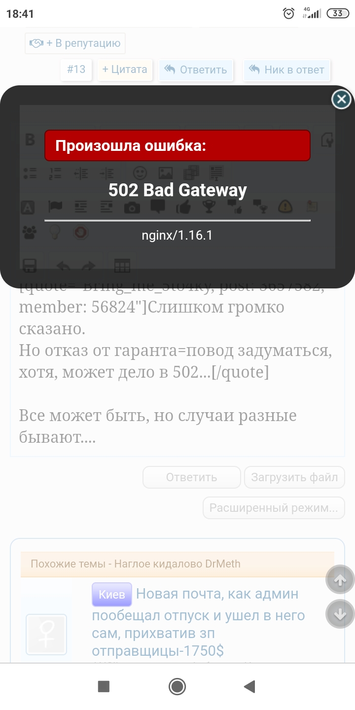 Screenshot_2020-11-15-18-41-20-645_com.android.chrome.jpg