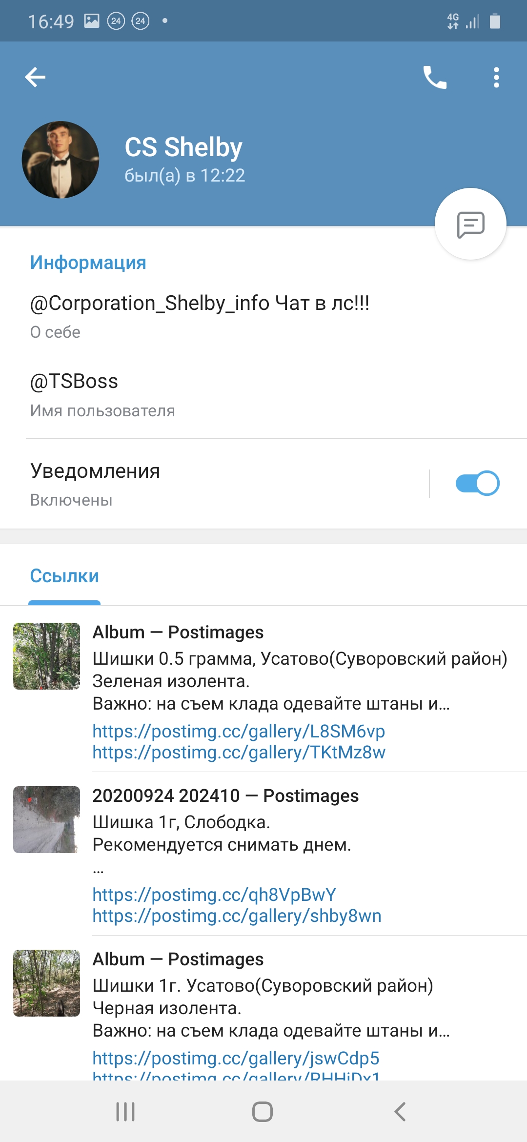 Screenshot_20201022-164928_Telegram.jpg